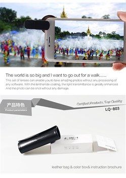 Объектив-линза Lieqi набор 4 в 1: Fisheye, Макро объектив,широкоугольная линза, телеобъектив Цвет: Красный/Синий (LQ-803) - фото 20277