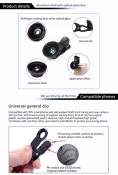 Объектив-линза Lieqi набор 3 в 1: fisheye, Макро объектив,широкоугольная линза Цвет: Красный (LQ-003) - фото 20380