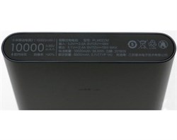 Внешний аккумулятор Xiaomi (Mi) Power 2 10000 mAh, цвет "Черный" (PLM02ZM) - фото 20993