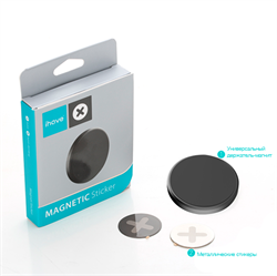 Магнитный стикер iHave X-series Magnetic Sticker - фото 9025