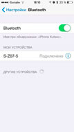 как настроить монопод для iPhone инструкция для монопод палка для селфи